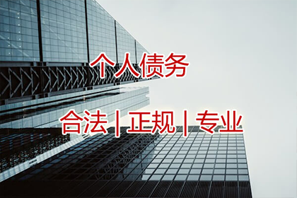 企业能否为个人债务提供担保？